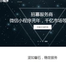 苏州中杰智能科技 智能科技领域的创新力量